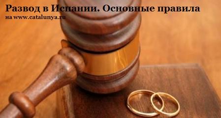 юридическая консультация развод бесплатная наука пришли