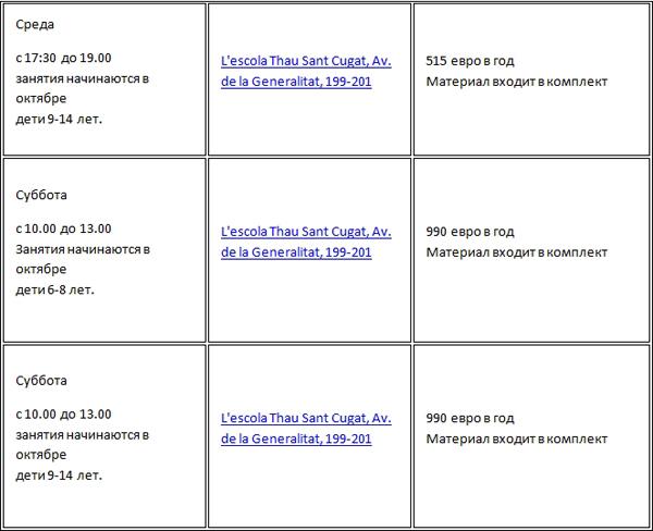 tutorials-112-0-29755400-1411023638_thumb.jpg