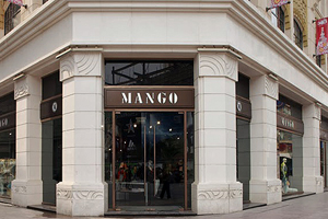 Подробнее о "В Барселоне появился новый гипермаркет Mango"