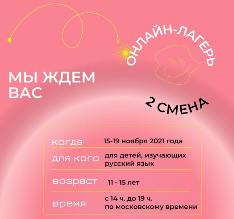 дети в испании.jpg