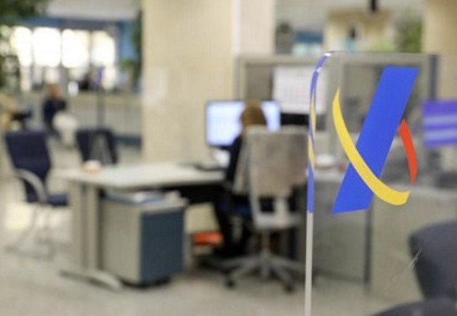 Подробнее о "В Испании назревает стачка сотрудников налоговых органов"